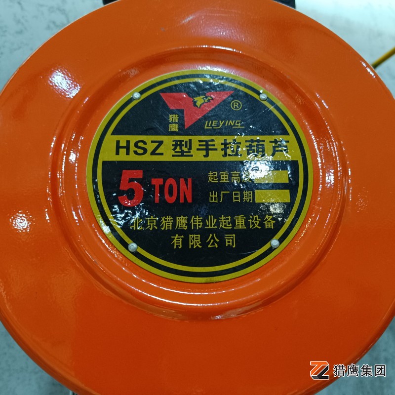 雨季手拉葫蘆的存儲條件和防護措施都有哪些？
